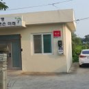 태평자동차공업사 이미지