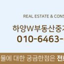 경산에부동산중개사무소 이미지