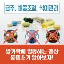 류마내과의원 이미지