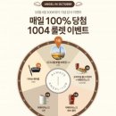 엔제리너스 이미지