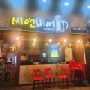 씨앤비어 이미지