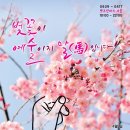 경마공원대로 이미지