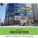 국제한의원 이미지