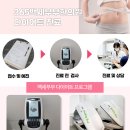 백세부부한의원 네이버블로그