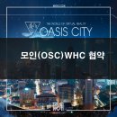 (주)모인 이미지