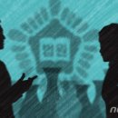 이혼당한 공무원, 연금마저... 이미지