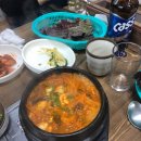 디얼제주