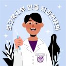 서울란트치과의원 이미지