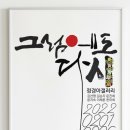 현송갤러리