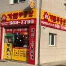 가람부동산중개 이미지