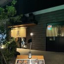 큐재팬 | 여행]스미게키죠 무사시자 예약 방법, 2호점 ‘무사시자 긴메다루’ 방문 후기 (+큐재팬 링크 첨부)