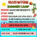 농구교실 이미지