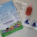 김성록동물병원 이미지