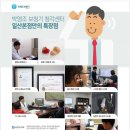 박영조보청기굿모닝보청기 고양일산센터 이미지