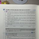 개인형 이동장치 질문(기출문제지 pg702, 999번) 이미지