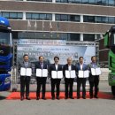 타타대우상용차㈜ | 타타대우상용차, 친환경 LNG차량 도입 시범사업 위한 다자간 업무협약 체결
