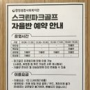 함장종합사회복지관 이미지