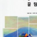좋은세상애