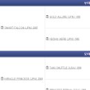 부경목장 이미지