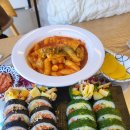 샌드김밥 이미지