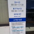 창신자동차정비 네이버블로그