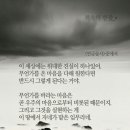 연금술사 이미지
