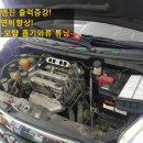모탑자동차정비 이미지