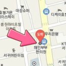 서귀포유신경외과의원 이미지