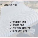 주식회사엔유이엔씨 이미지