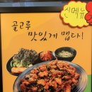 창대 매운족발 이미지