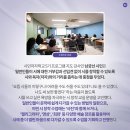 시민저자학교 5기 - 내 사진첩 속의 이야기 이미지