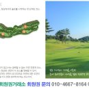 김해 정산 CC 이미지
