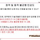 티스테이션 목감점 이미지