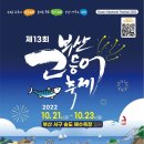 밀양대공원로 이미지