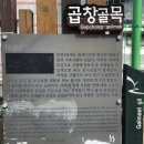 문현4치안센터 이미지