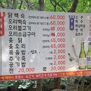 만포가든 이미지