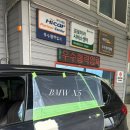 자동차도우미정비공장 이미지