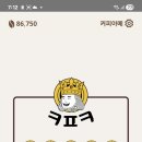 커피킹 티스토리