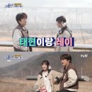 차태현, 아이브 레이 나이에 깜짝…“우리 큰애 07년생인데” (‘식스센스’) 이미지