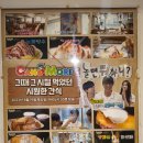 여주-0569 | [용인] 놀면뭐하니에서 나온 추억의 "캔모아" 방문 후기