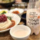 UR(경주시)-[포석로]-상-3 | 황리단길 밥집 맛집 3곳 추천 : 경주 대릉갈비 한식 여미온 혀기 내돈내산 후기