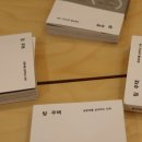 커먼독 | 5월 용인독서모임 _ 건축도시독서모임(건도독) : 탈 주택 후기