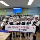 한국건강관리협회 이미지