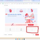 daum 쪽에서 HTML 사용 금지 이미지