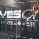 (주)영일글로벌 이미지