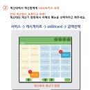 ok편의점