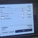 영화로 알아보는 역사이야기 | 인천 도화 엘리웨이 CGV 영화 데이트｜왕과 함께 사는 남자 후기 + 조선 단종 이야기