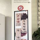 인수네정육식당