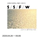 금정F&S 네이버블로그