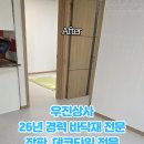 인천미용상사 이미지